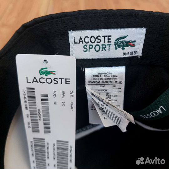 Кепка бейсболка Lacoste premium