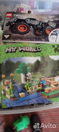 Lego россыпью