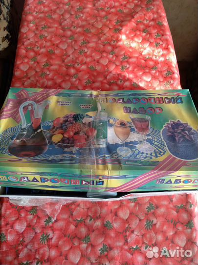 Набор графин бокалы стопки