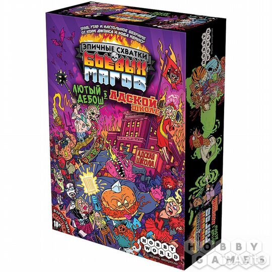 Настольная игра «Эпичные схватки»