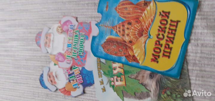 Десткие книги