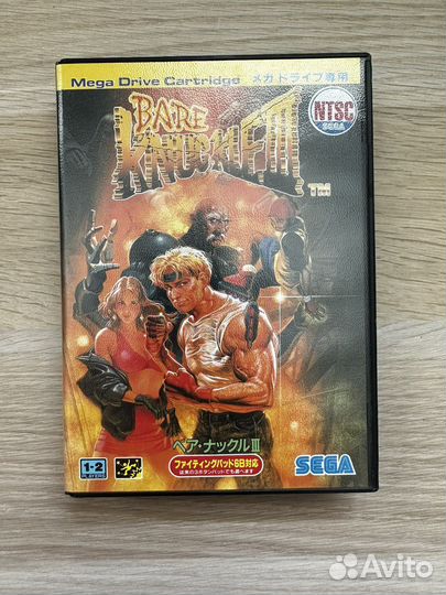 Streets of rage 3 / Bare knuckle 3 / Sega