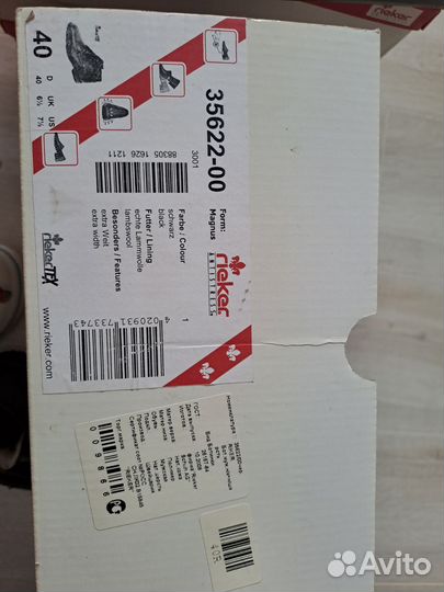 Ботинки мужские зимние