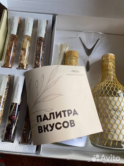 Набор для приготовления настоек Nastoevsky