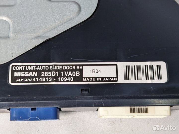 Блок управления дверьми задний правый Nissan