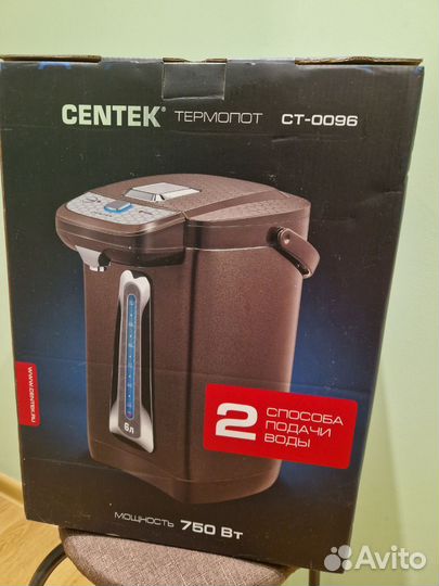 Centek термопот, 6л