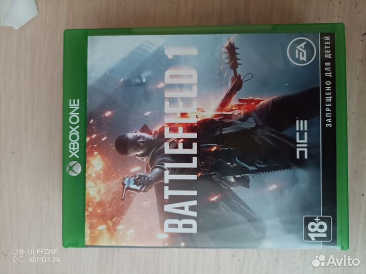 Диски на xbox one