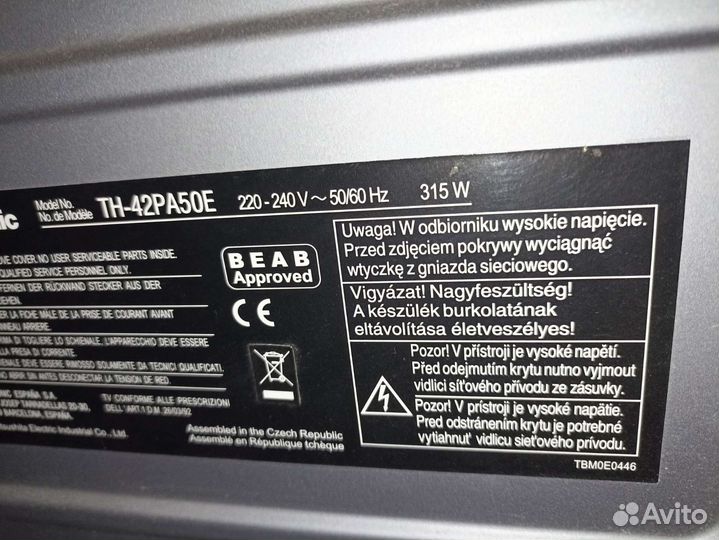 Телевизор плазма в рабочем состоянии бу