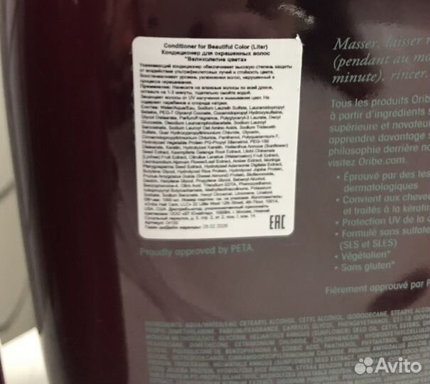 Oribe Shampoo Conditioner for Beautiful Color