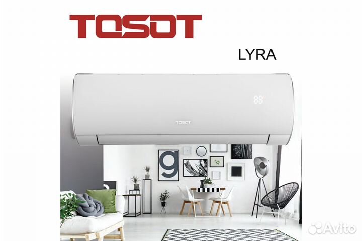 Кондиционер Tosot 21-26 кв.м + возможна установка