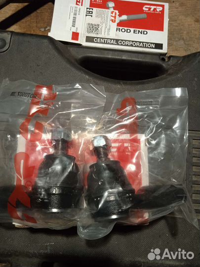 Рулевые наконечники