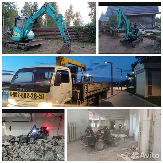 Минипогрузчик, минитрактор, гидроклин, ямобур