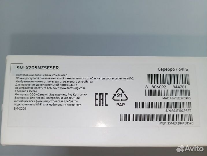 Планшет samsung galaxy tab A8 10.5