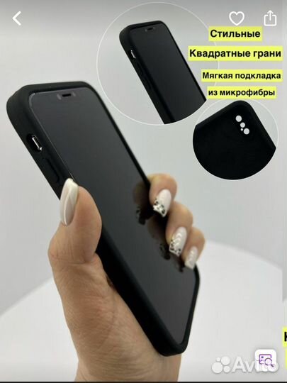 Чехол новый