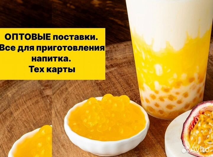 Джус боллы с доставкой в Турцию