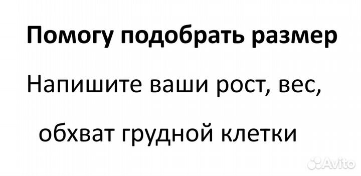 Classic Army Jacket Helikon—Tex Флис