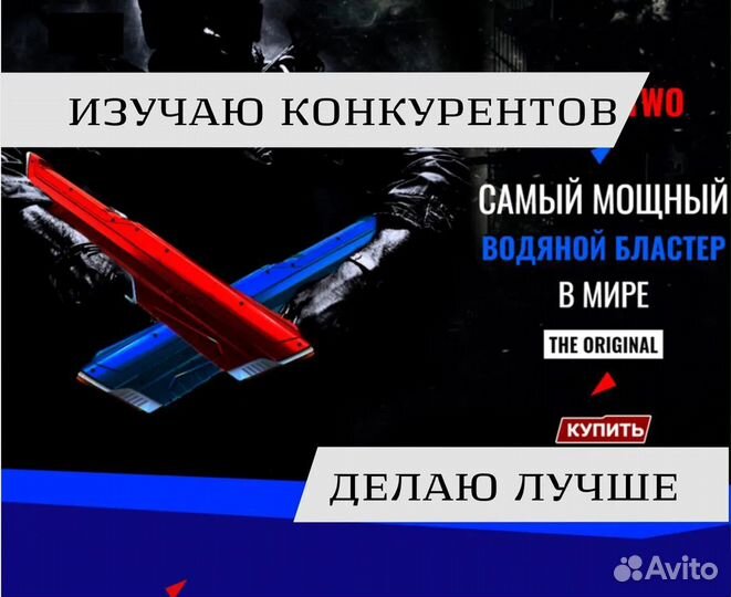 Создание сайта под ключ. Реклама, продвижение