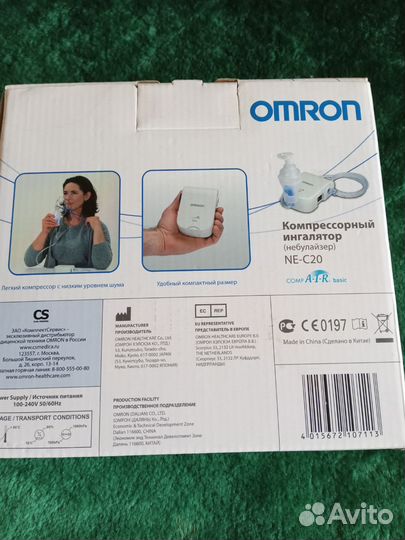 Ингалятор небулайзер omron