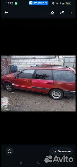 Продам целиком