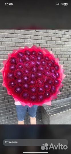 Доставка цветов и букетов