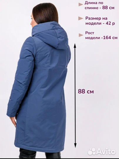 Куртка демисезонная женская