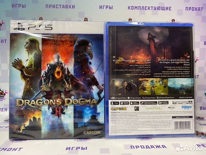 Dragons Dogma 2 PS5 / Xbox Series X (Rus Sub)