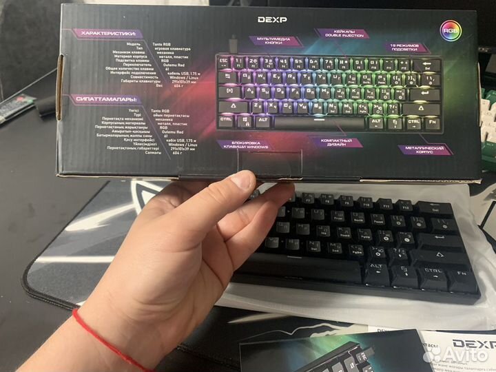 Игровая механическая клавиатура RGB
