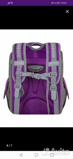 Рюкзак школьный across