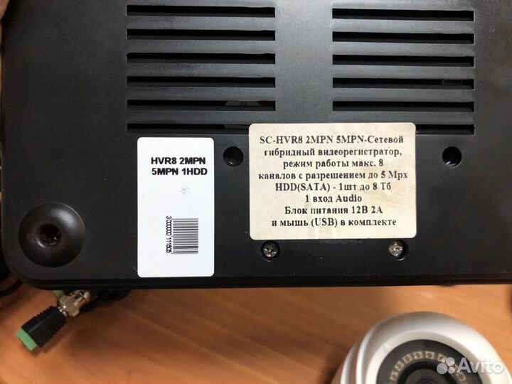 Комплект видеонаблюдения 4 камеры б/у с монитором