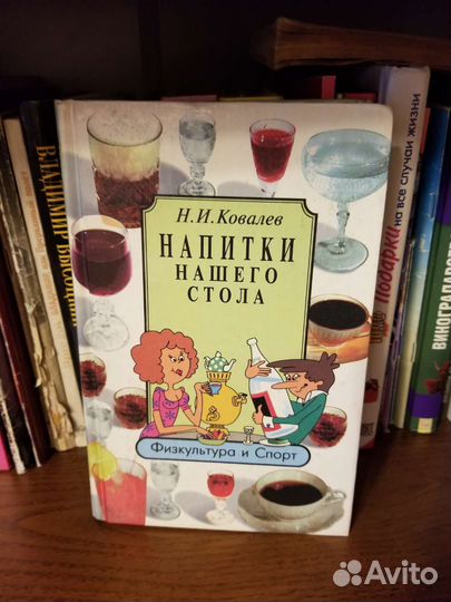 Книги по кулинарии