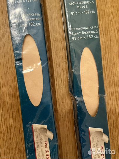 Бумажные жалюзи