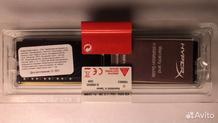 Kingston HyperX fury Black hx424c15fb3/4 4 гб