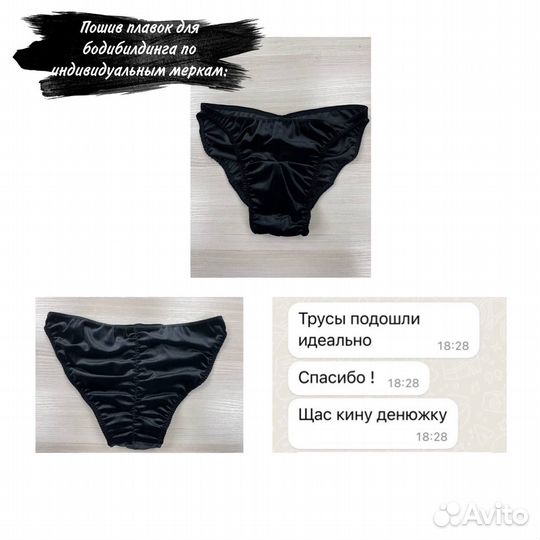 Ателье, ремонт, пошив одежды, портной