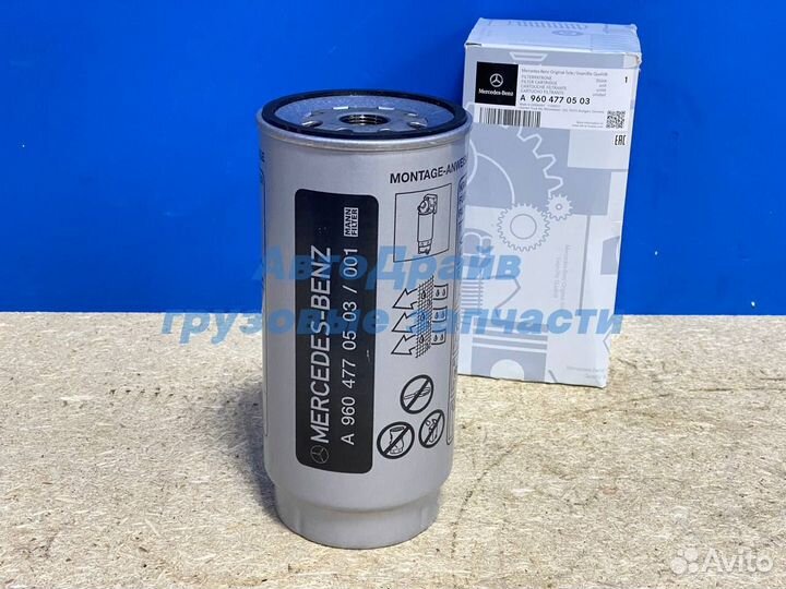 Фильтр топливный сепаратора Мерседес Актрос мп4 си