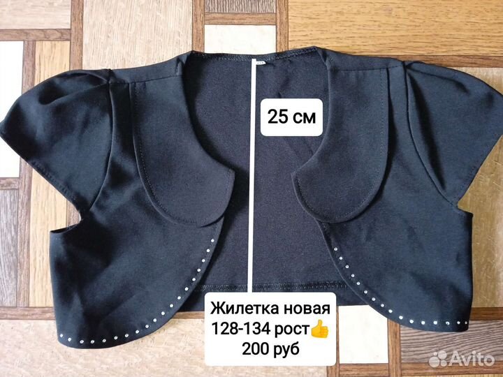 Пакет школьных вещей на девочку