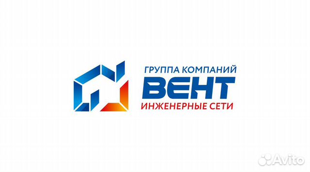 Вент екатеринбург. Компания Вента. Вент группа. ЗСК вент. Вента группа контакт.