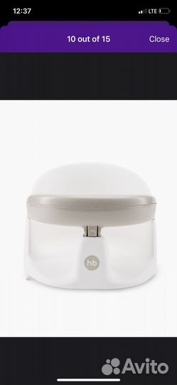 Сиденье для купания happy baby