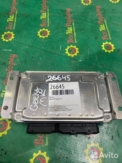 Эбу блок управления двигателем Geely Vision 1