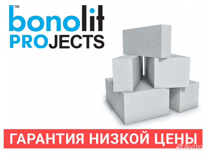 Газосиликатные блоки 600х100х250 bonolit projects