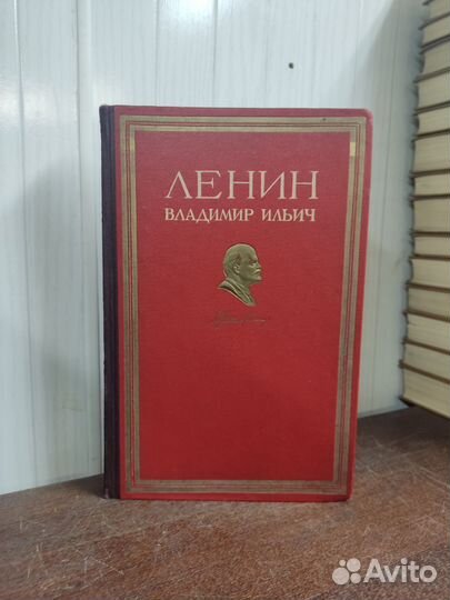 Ленин Краткий Очерк жизни и деятельности. 1944 год