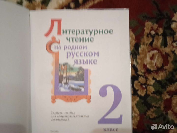 Учебное пособие