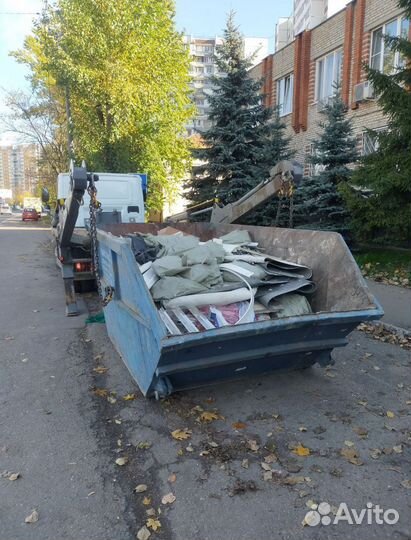Вывоз мусора
