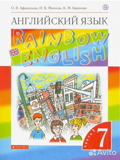 Учебники новые и б/у