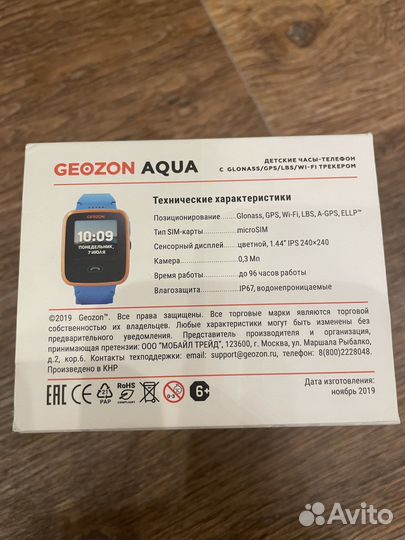 Детские смарт часы с сим-картой