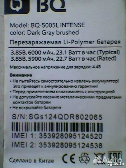 Аккумуляторы Li-ion Li-Pol