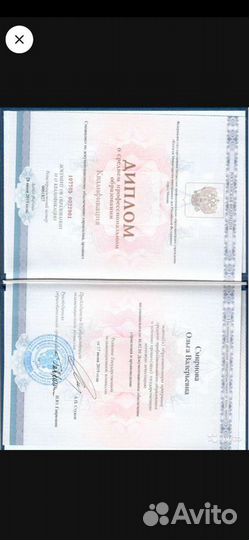 Английский язык