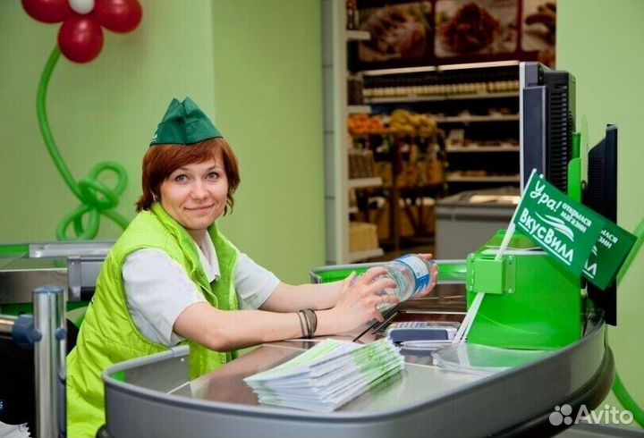 Продавец/консультант полный день