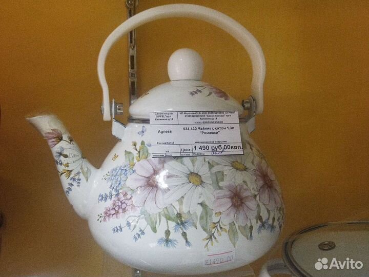 Чайник эмалированный 1.3л