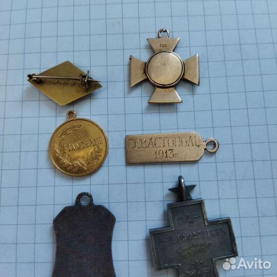 Фрачник 19 века