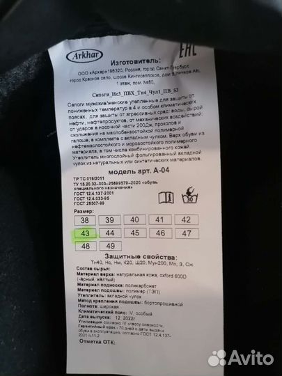 Сапоги лёгкие, удобные